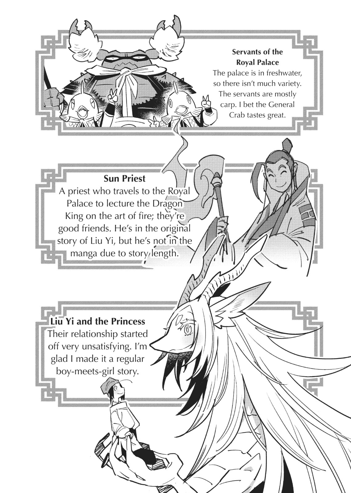 A Chinese Fantasy: The Dragon King’s Daughter Chapter 8.5 page 5 - 