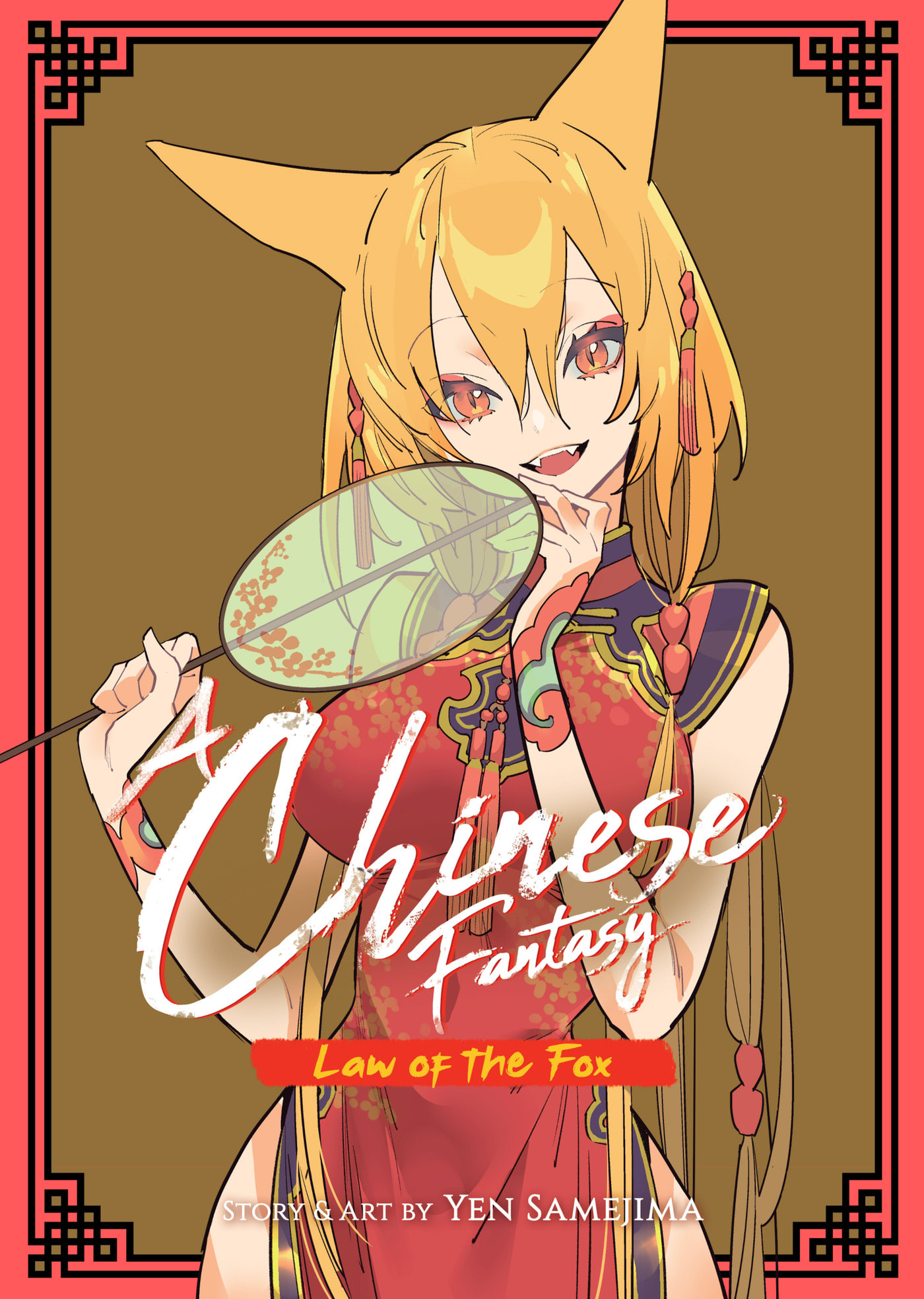 A Chinese Fantasy: The Dragon King’s Daughter Chapter 9 page 1 - 