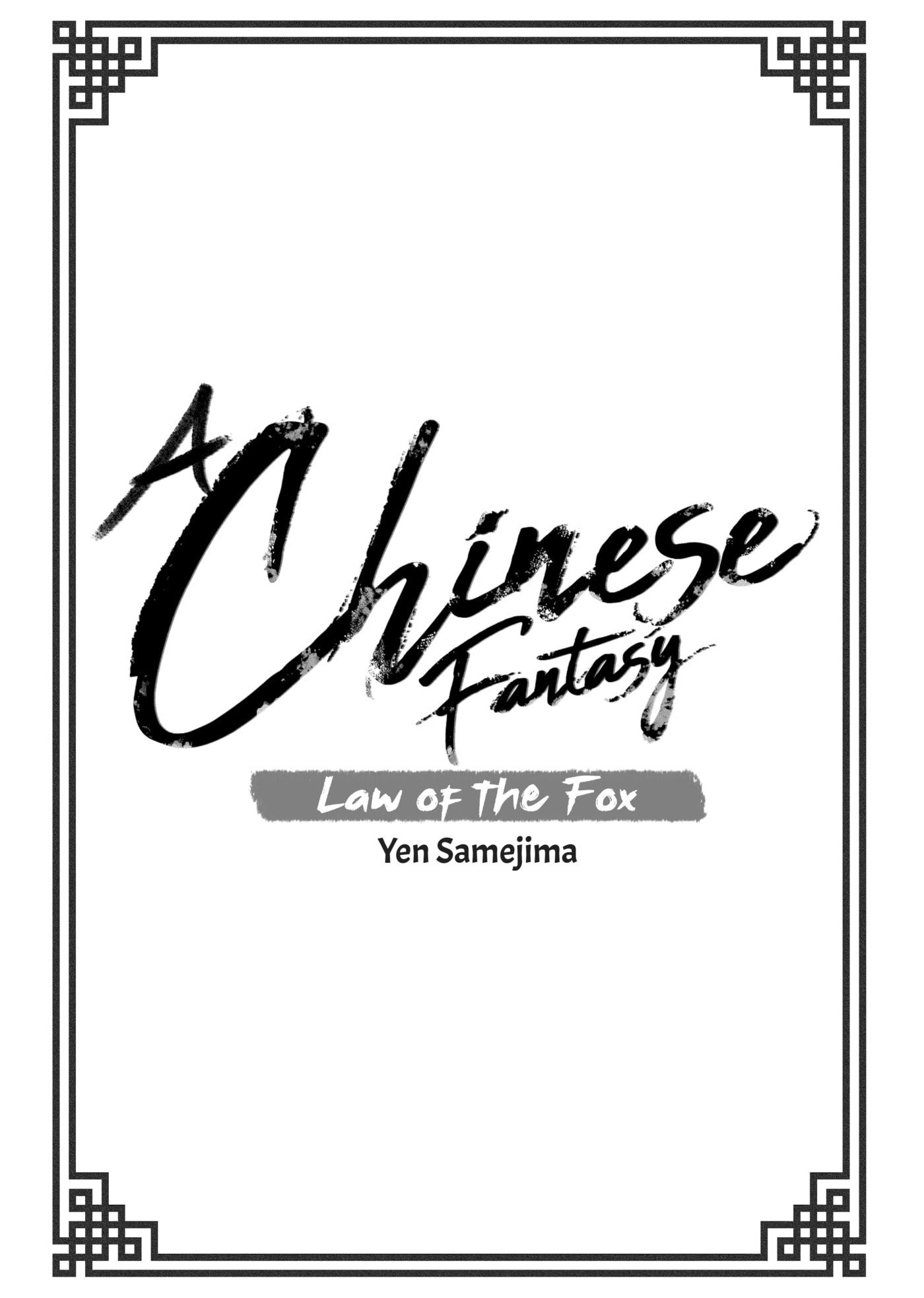 A Chinese Fantasy: The Dragon King’s Daughter Chapter 9 page 2 - 