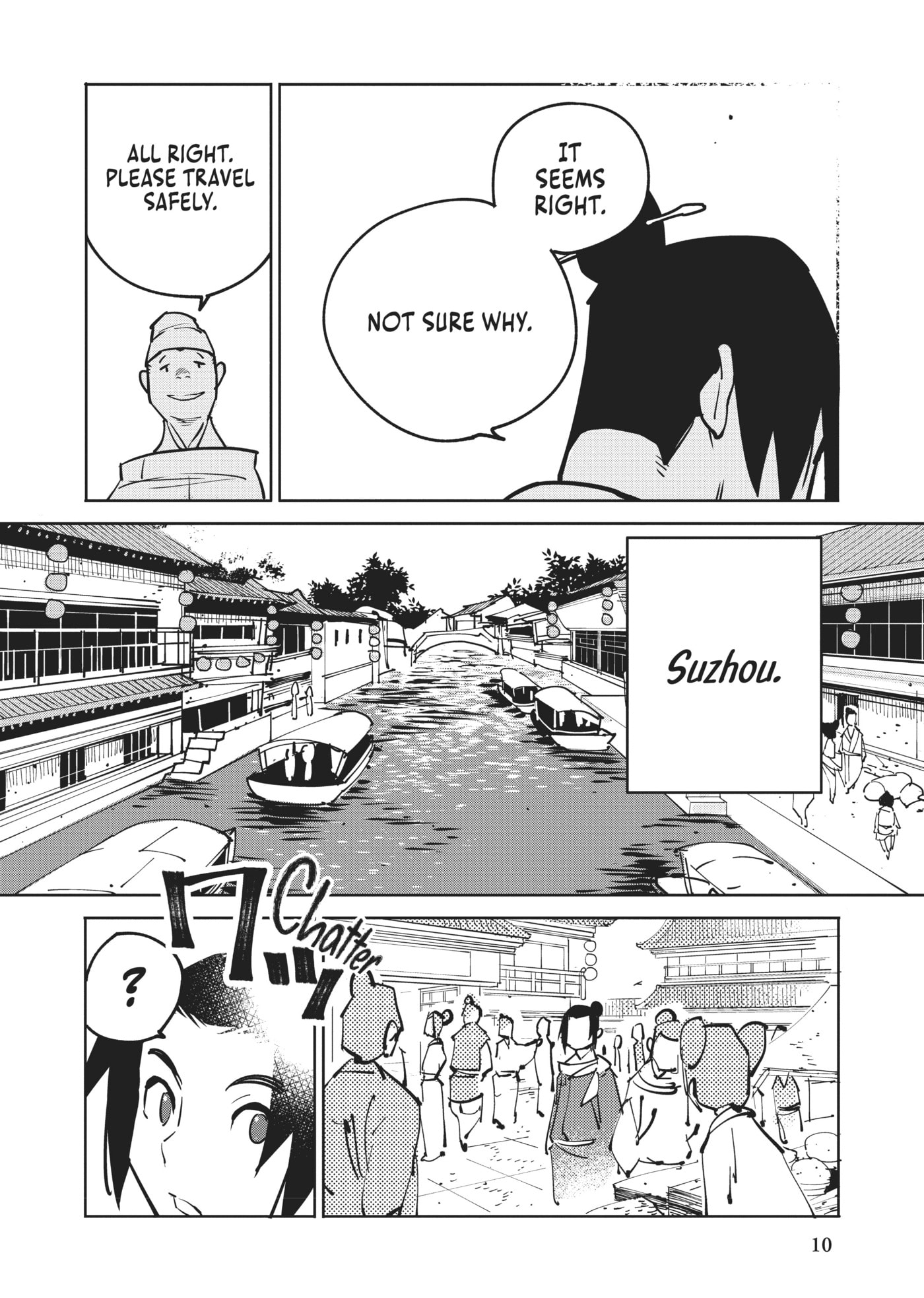 A Chinese Fantasy: The Dragon King’s Daughter Chapter 9 page 11 - 