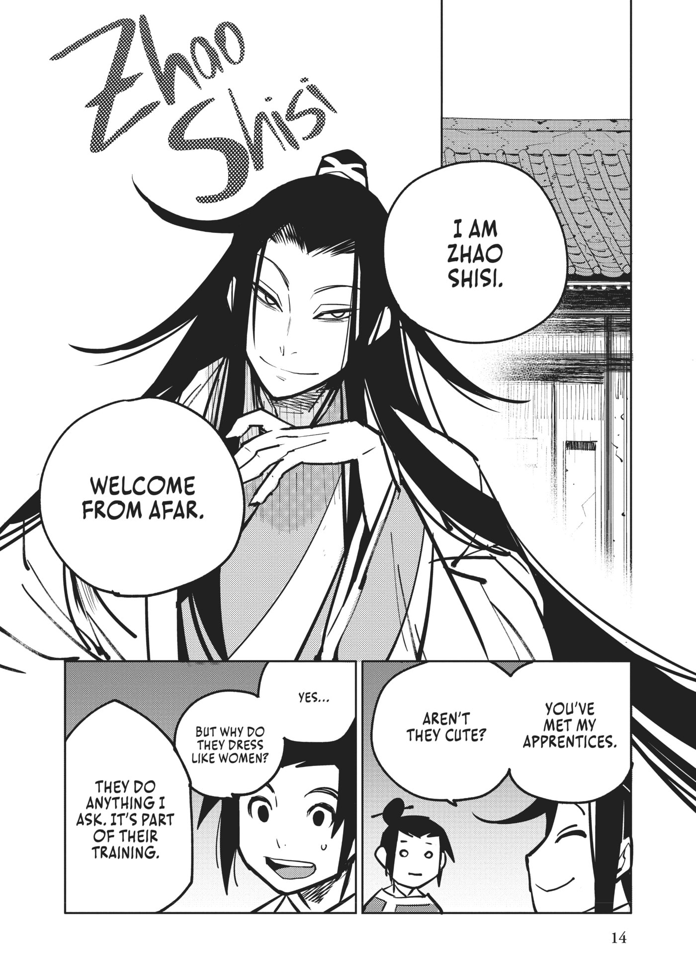 A Chinese Fantasy: The Dragon King’s Daughter Chapter 9 page 15 - 