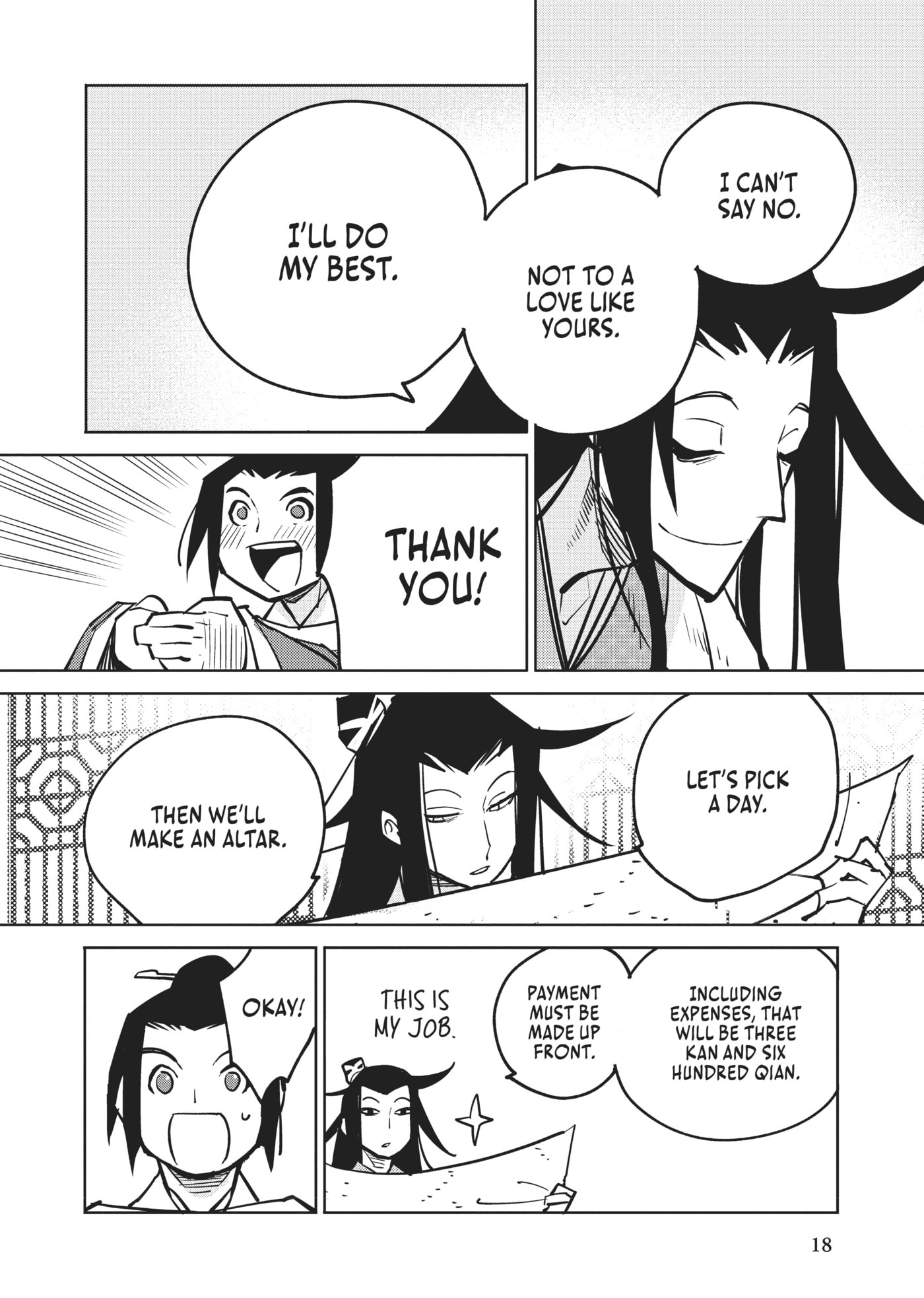 A Chinese Fantasy: The Dragon King’s Daughter Chapter 9 page 19 - 