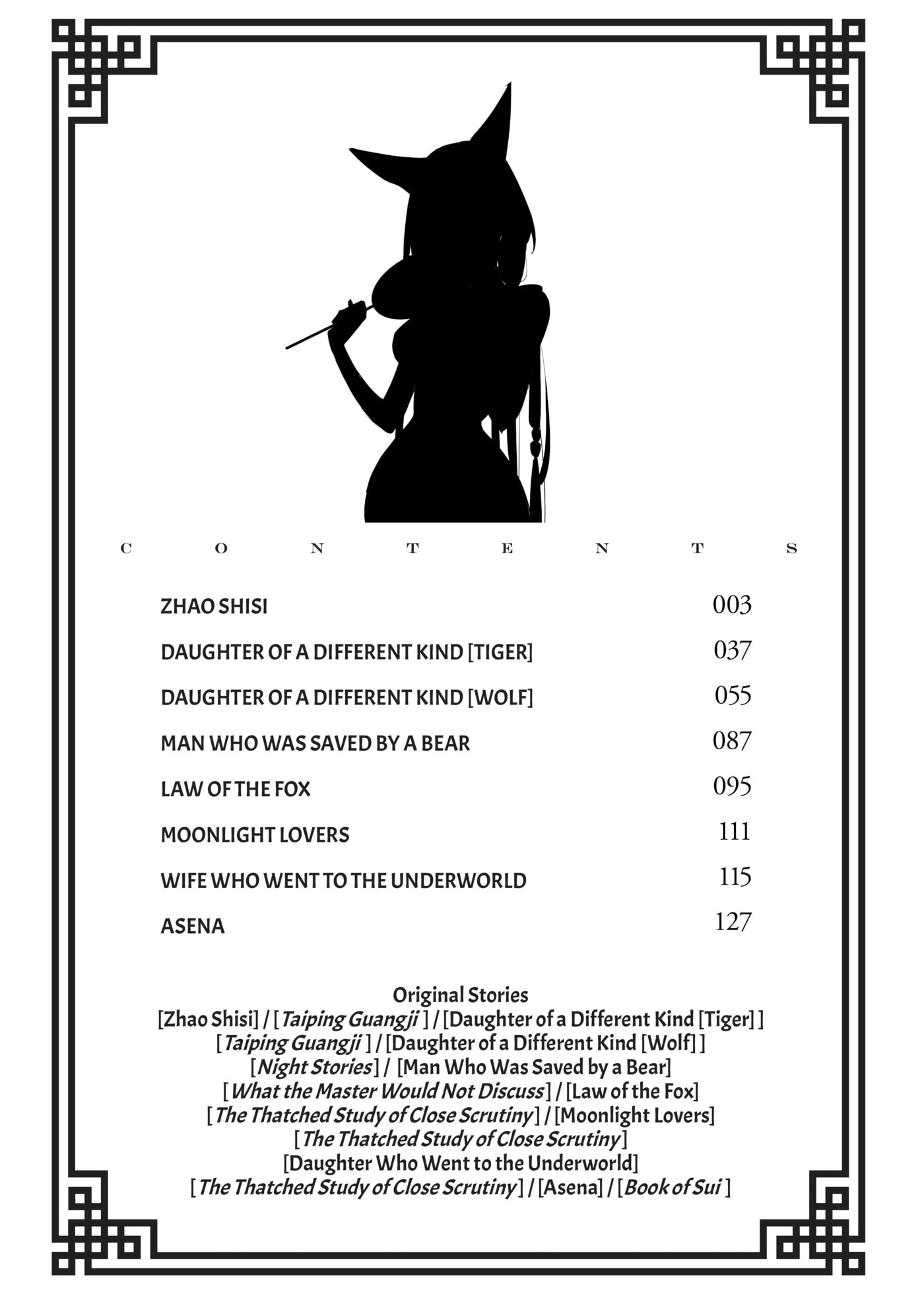 A Chinese Fantasy: The Dragon King’s Daughter Chapter 9 page 3 - 