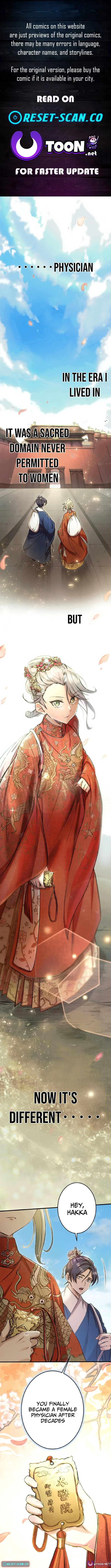 A Chinese Medicine Girl Blazes a Trail in This Chinese-Style Medical Drama! Chapter 1 page 1 - 