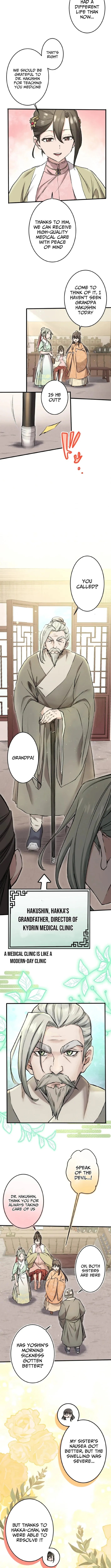 A Chinese Medicine Girl Blazes a Trail in This Chinese-Style Medical Drama! Chapter 1 page 11 - 