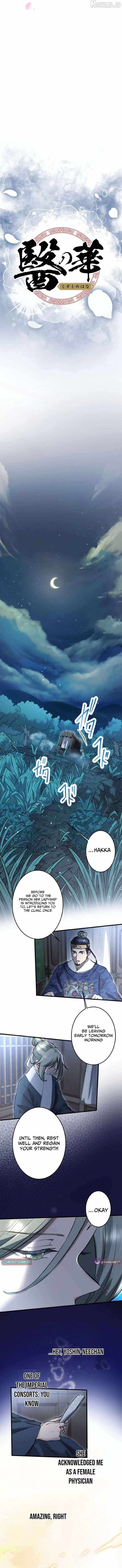 A Chinese Medicine Girl Blazes a Trail in This Chinese-Style Medical Drama! Chapter 14 page 6 - 