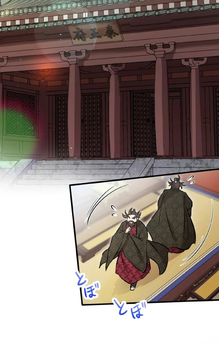 A Chinese Medicine Girl Blazes a Trail in This Chinese-Style Medical Drama! Chapter 16 page 3 - 