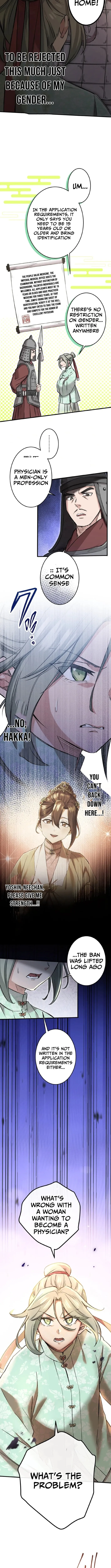 A Chinese Medicine Girl Blazes a Trail in This Chinese-Style Medical Drama! Chapter 3 page 12 - 