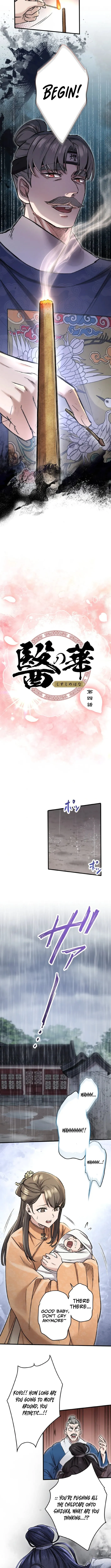 A Chinese Medicine Girl Blazes a Trail in This Chinese-Style Medical Drama! Chapter 4 page 3 - 