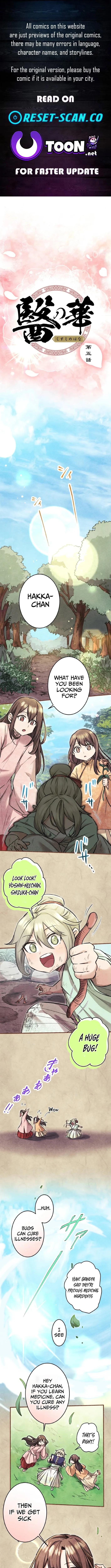 A Chinese Medicine Girl Blazes a Trail in This Chinese-Style Medical Drama! Chapter 5 page 1 - 