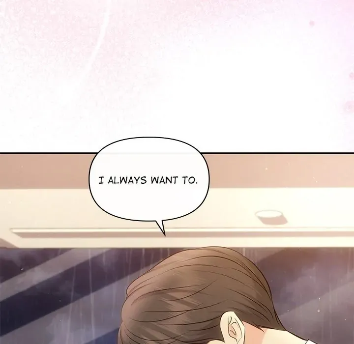 A Consensual Relationship Chapter 10 page 11 - 