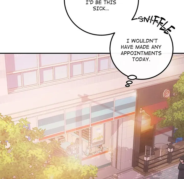 A Consensual Relationship Chapter 10 page 46 - 