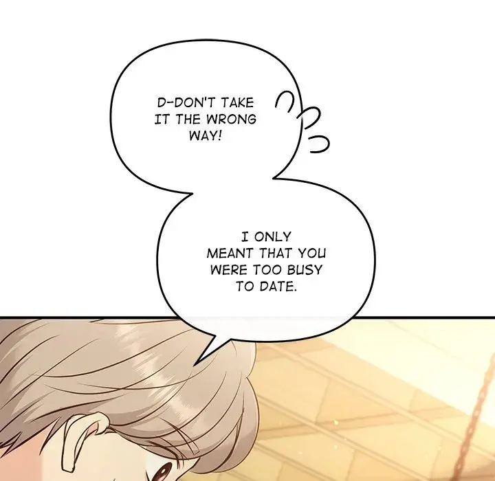 A Consensual Relationship Chapter 11 page 44 - 