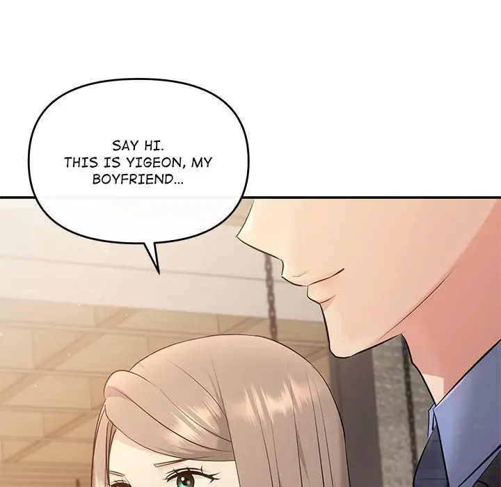 A Consensual Relationship Chapter 11 page 67 - 