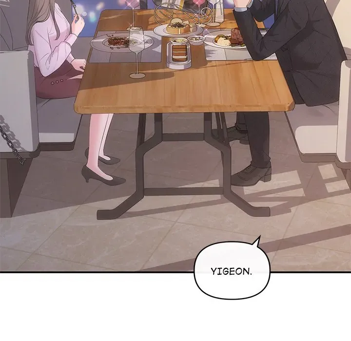A Consensual Relationship Chapter 11 page 83 - 