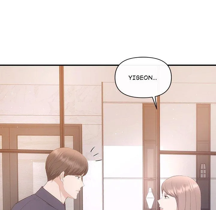 A Consensual Relationship Chapter 12 page 65 - 