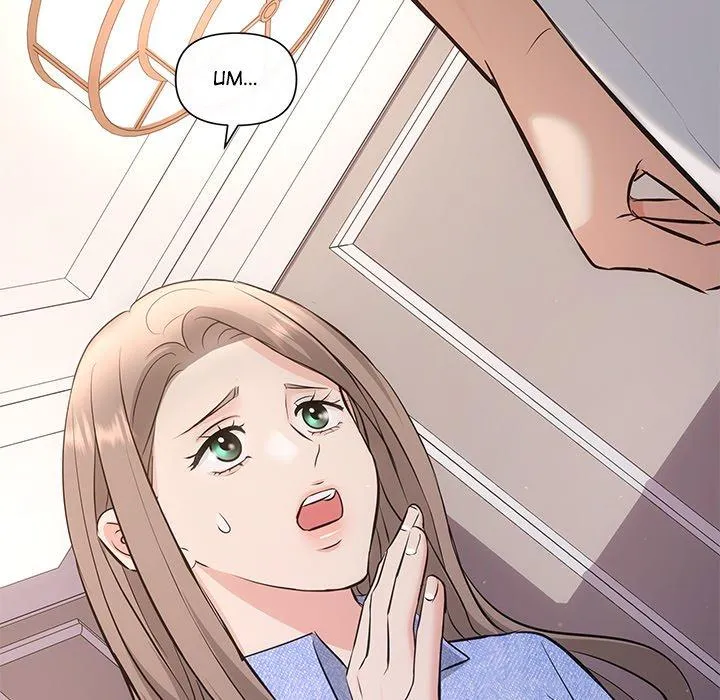 A Consensual Relationship Chapter 13 page 149 - 