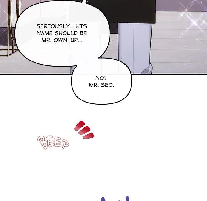 A Consensual Relationship Chapter 13 page 42 - 