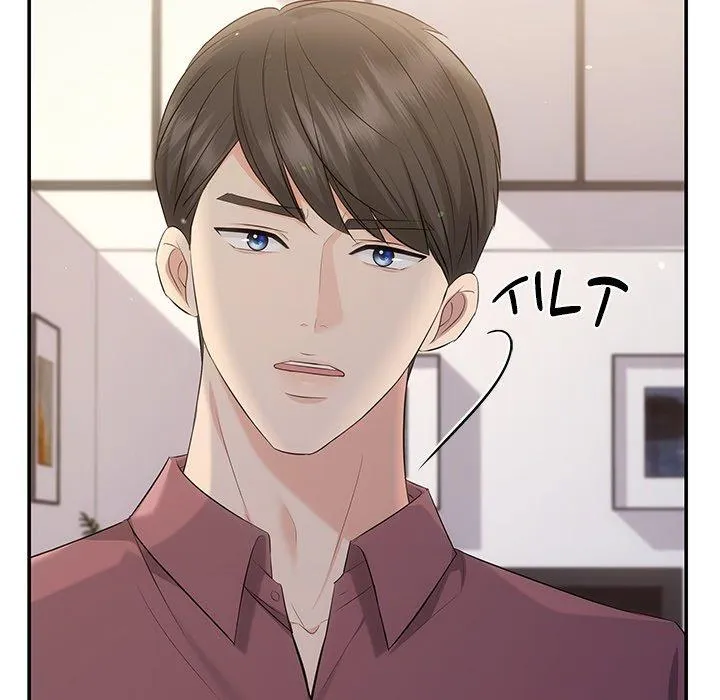 A Consensual Relationship Chapter 14 page 29 - 