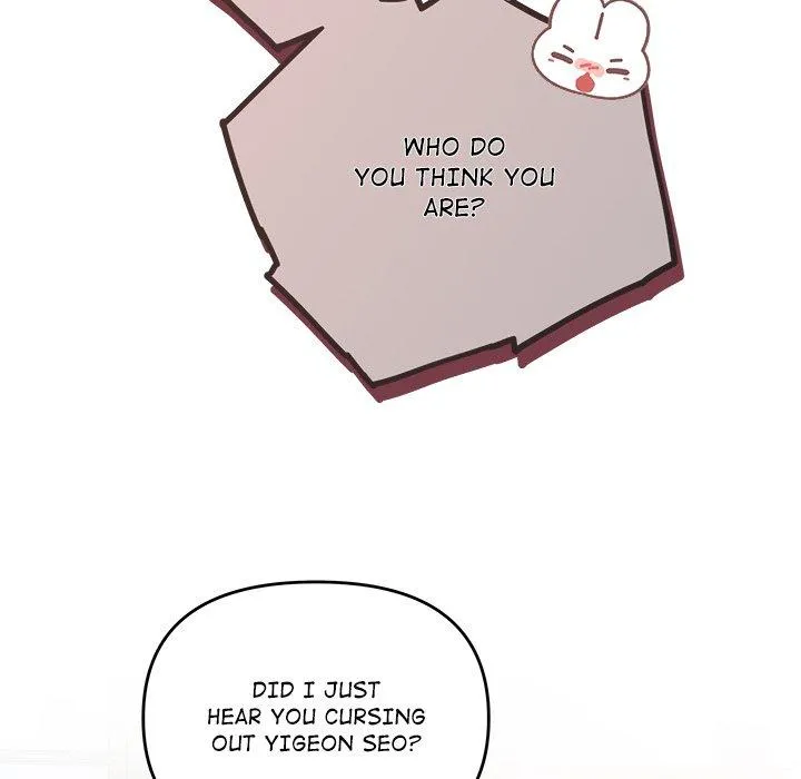 A Consensual Relationship Chapter 15 page 25 - 