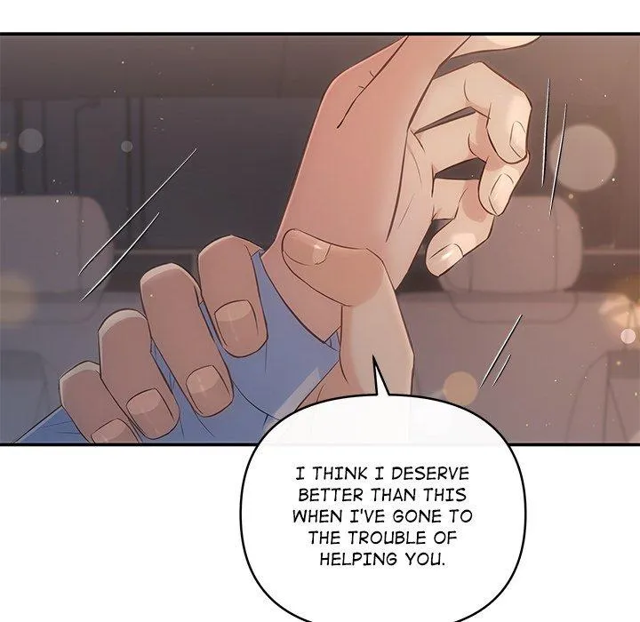 A Consensual Relationship Chapter 17 page 12 - 