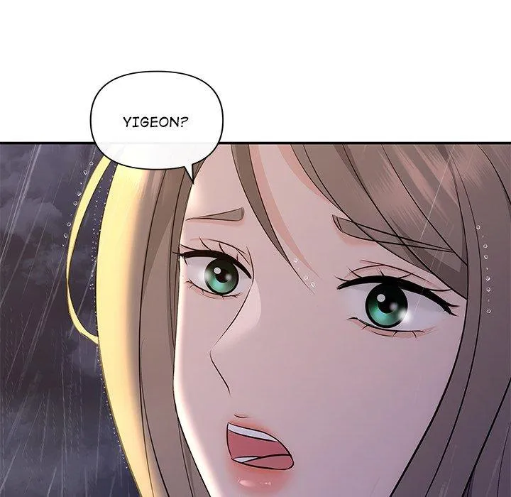 A Consensual Relationship Chapter 17 page 52 - 