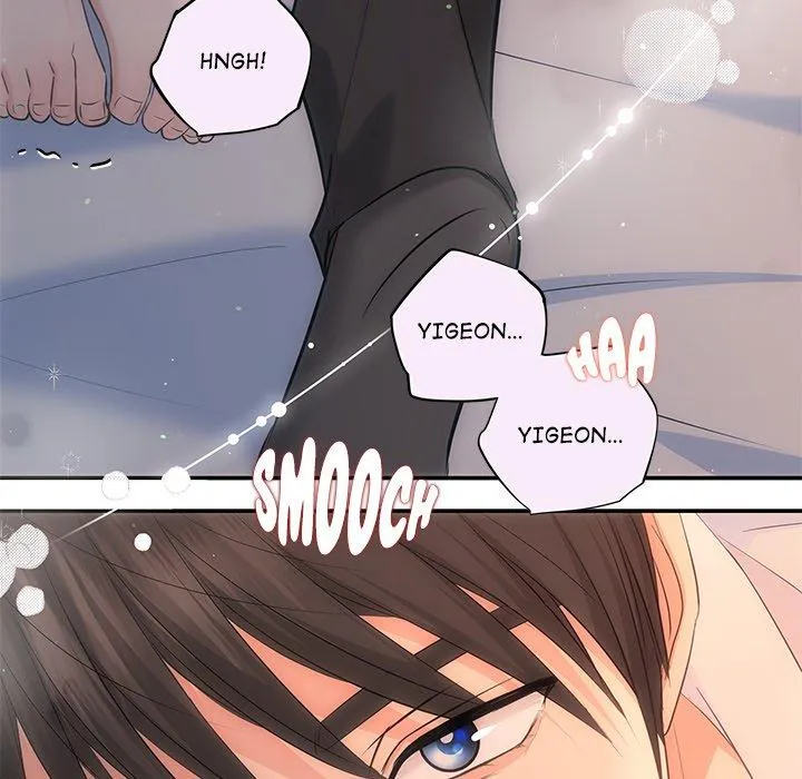 A Consensual Relationship Chapter 18 page 10 - 