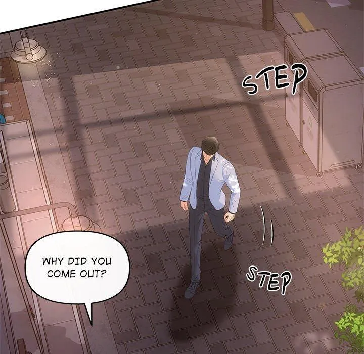 A Consensual Relationship Chapter 21 page 22 - 
