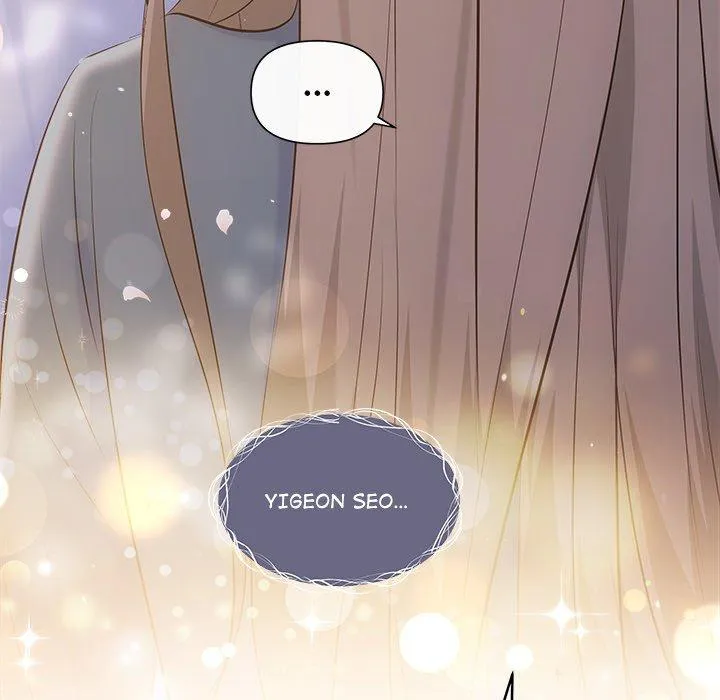 A Consensual Relationship Chapter 21 page 58 - 