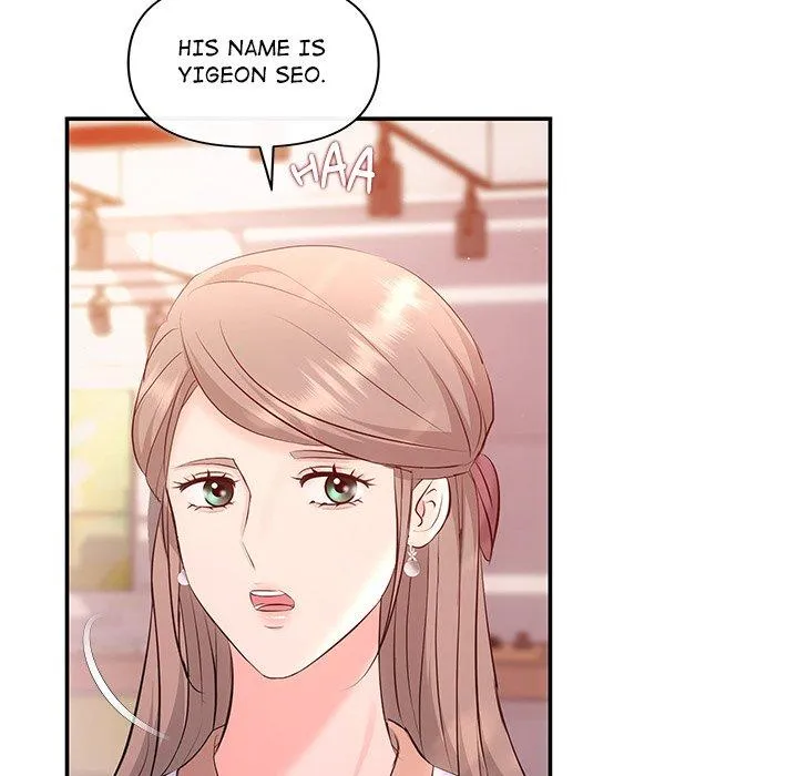 A Consensual Relationship Chapter 22 page 51 - 
