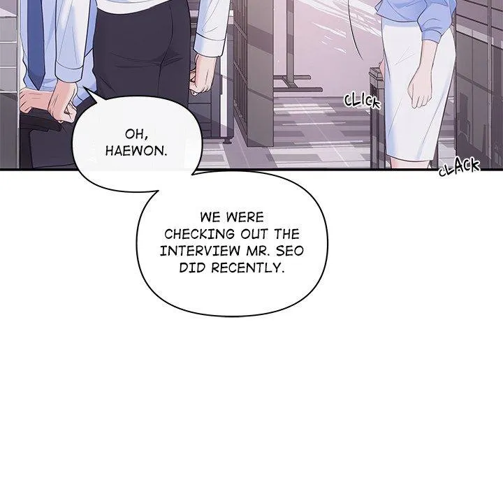 A Consensual Relationship Chapter 23 page 14 - 