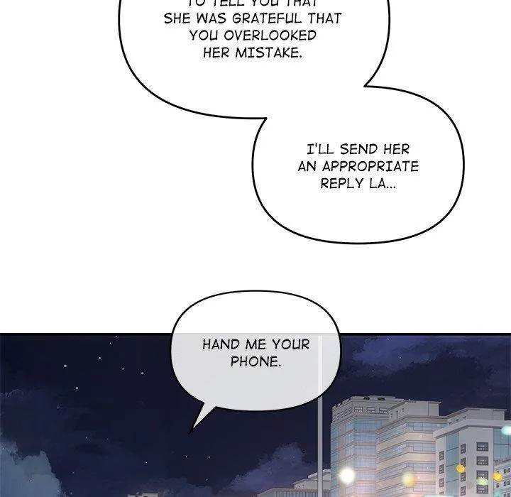 A Consensual Relationship Chapter 3 page 126 - 