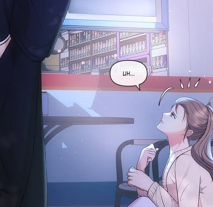 A Consensual Relationship Chapter 3 page 31 - 