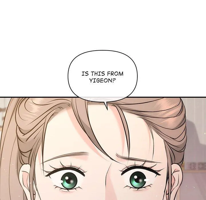 A Consensual Relationship Chapter 3 page 84 - 