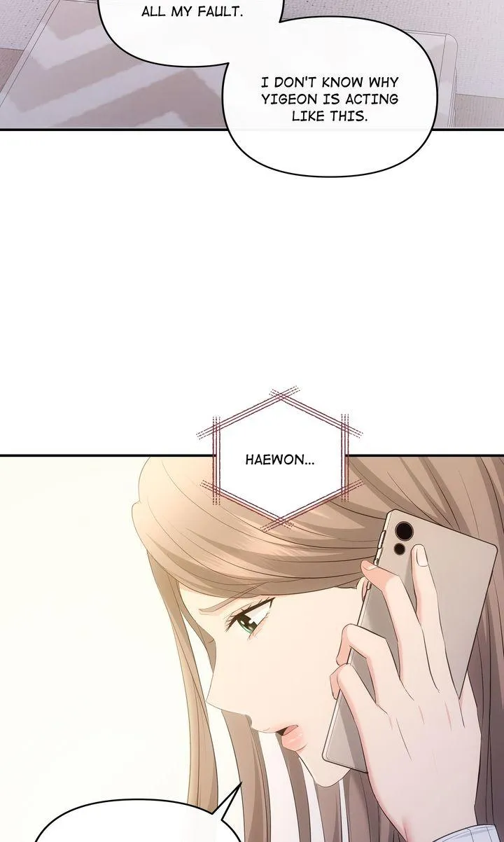 A Consensual Relationship Chapter 39 page 48 - 