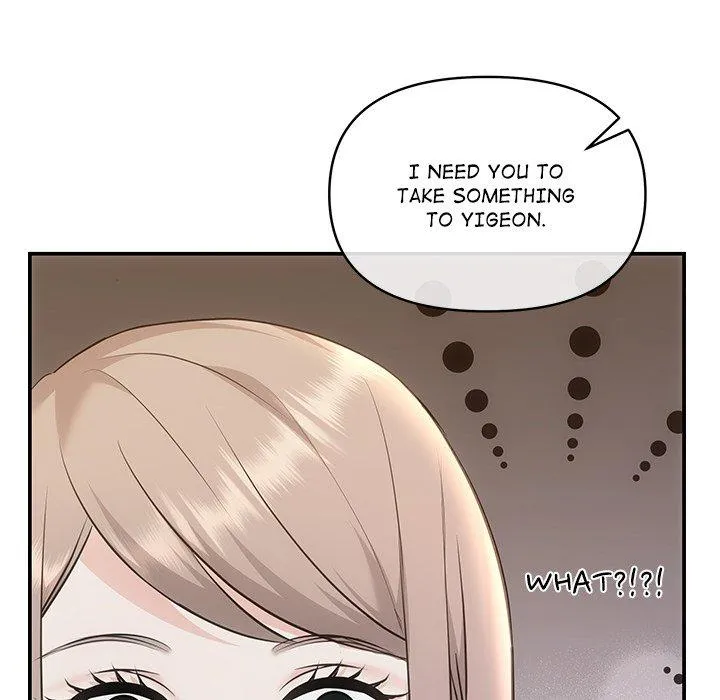 A Consensual Relationship Chapter 4 page 27 - 
