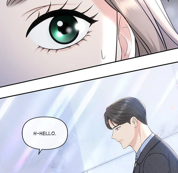 A Consensual Relationship Chapter 4 page 41 - 