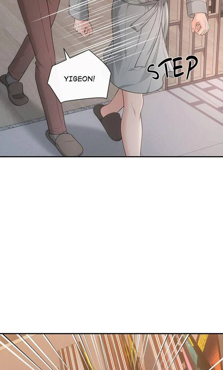 A Consensual Relationship Chapter 43 page 70 - 
