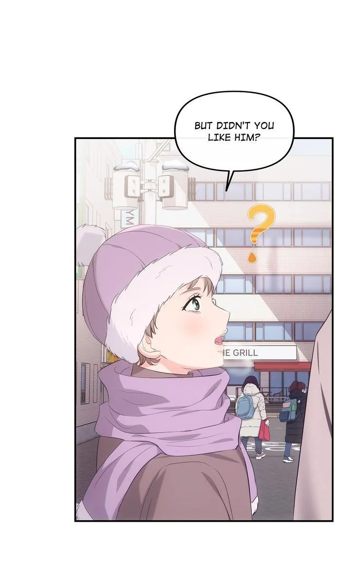 A Consensual Relationship Chapter 45 page 46 - 