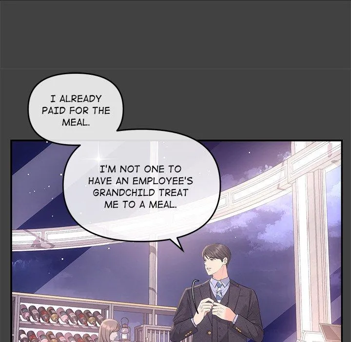 A Consensual Relationship Chapter 5 page 16 - 