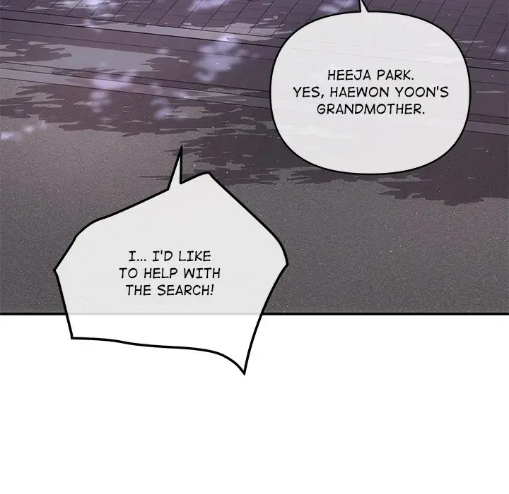 A Consensual Relationship Chapter 7 page 11 - 