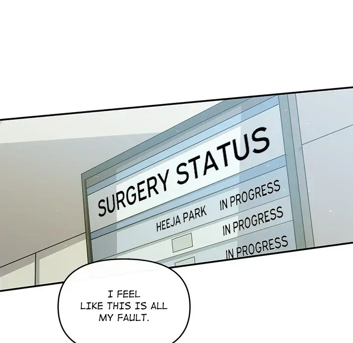 A Consensual Relationship Chapter 7 page 26 - 