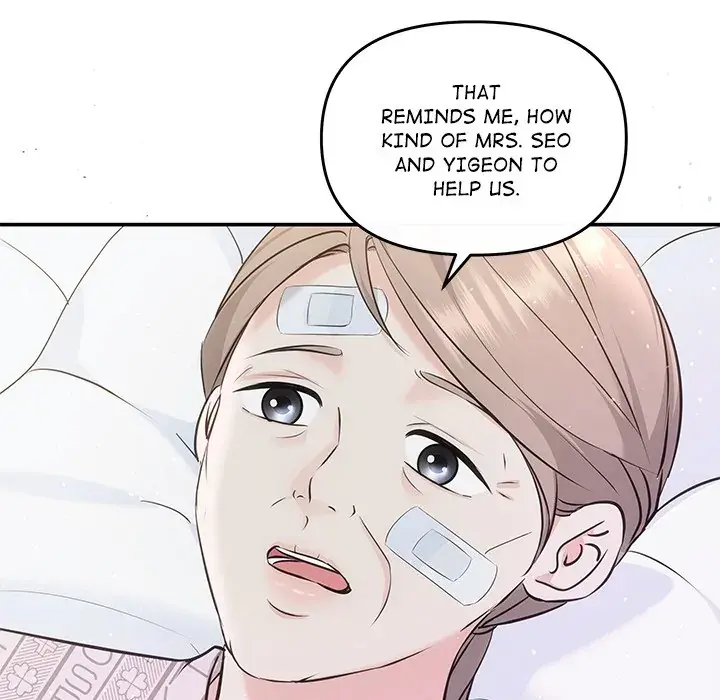 A Consensual Relationship Chapter 7 page 45 - 