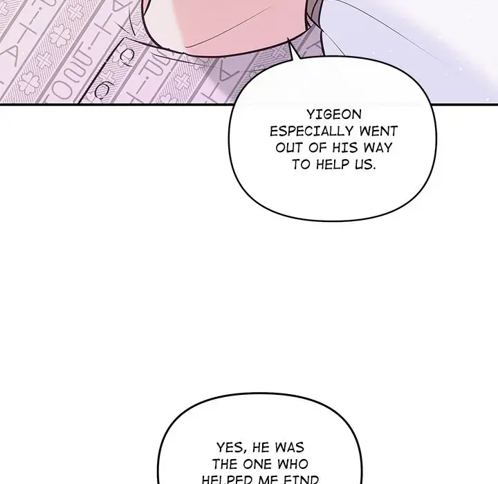 A Consensual Relationship Chapter 7 page 46 - 