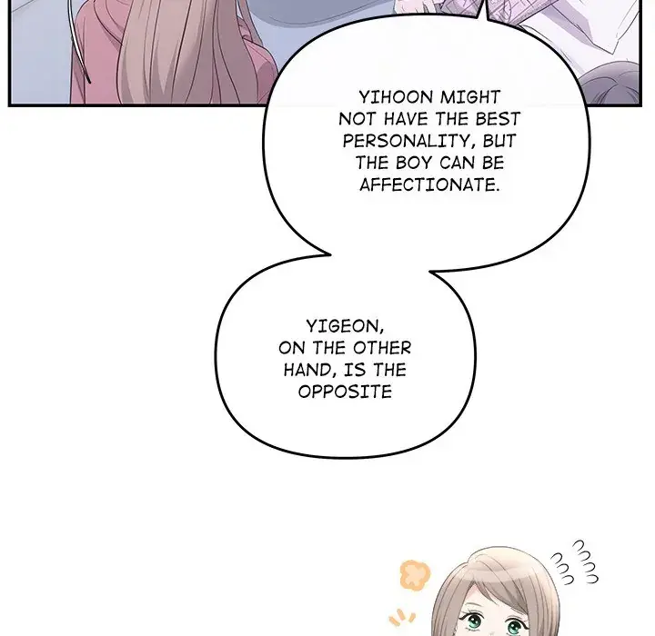 A Consensual Relationship Chapter 7 page 52 - 