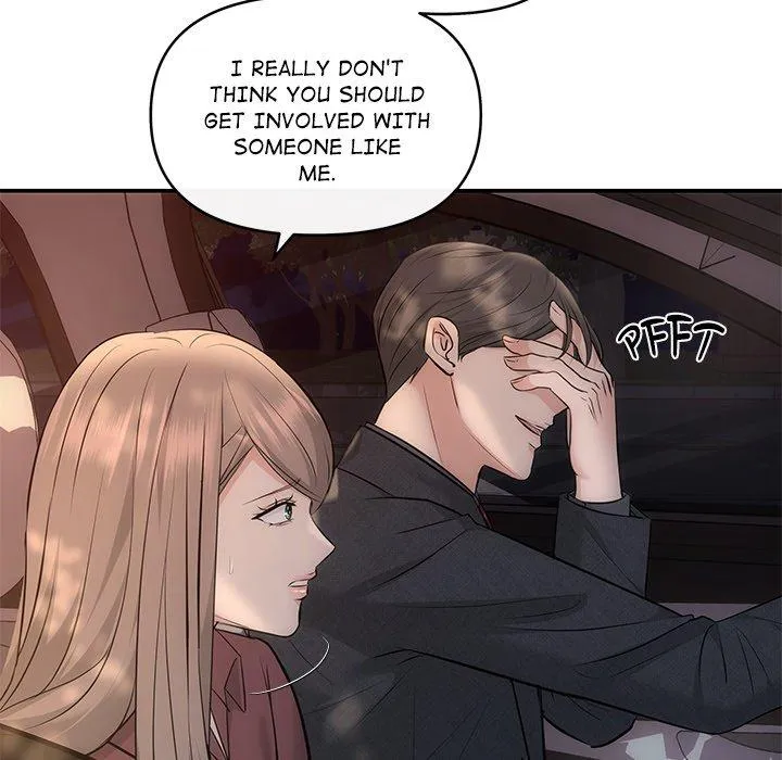A Consensual Relationship Chapter 8 page 12 - 