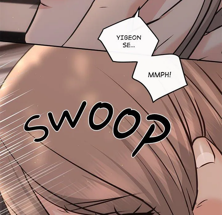 A Consensual Relationship Chapter 8 page 22 - 