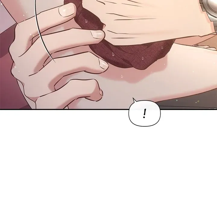 A Consensual Relationship Chapter 9 page 121 - 