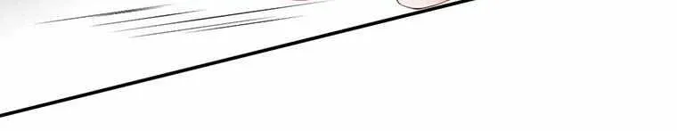 A Contractual Love Can Never Come True Chapter 2 page 42 - 