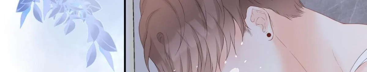 A Contractual Love Can Never Come True Chapter 21.1 page 40 - 